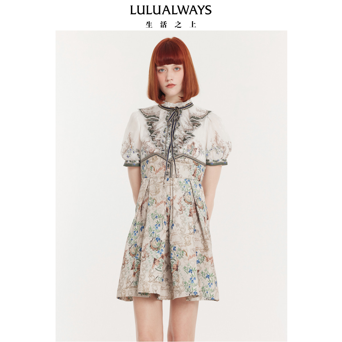 LULUALWAYS我爱露露夏季新款复古高腰压花拼接短款连衣裙,女装/女士精品,连衣裙,淘宝优惠券,粉丝福利购,淘宝优惠卷