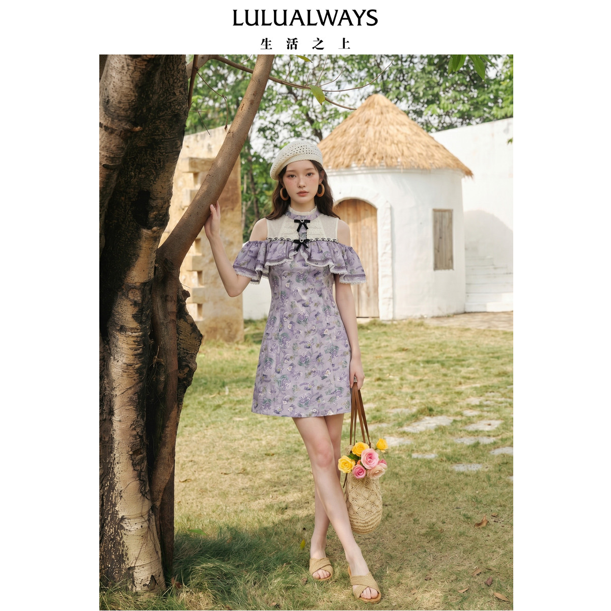 LULUALWAYS我爱露露26夏季新款浪漫甜美荷叶边修身露肩短款连衣裙