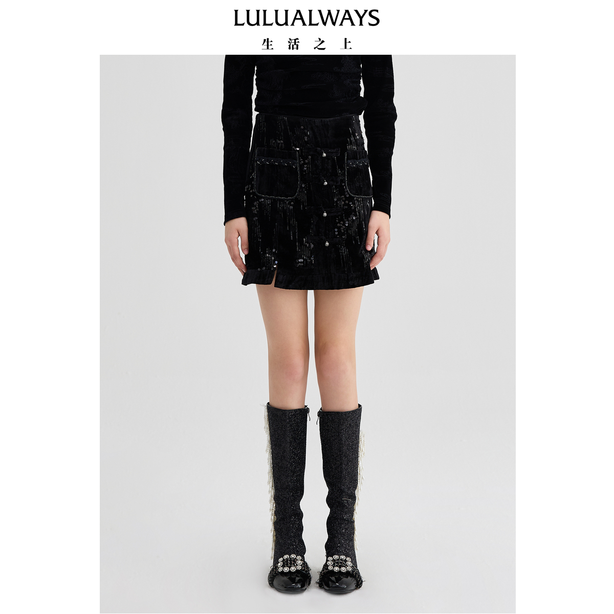 LULUALWAYS【商场同款】冬季新款优雅名媛气质珠片短款半身裙女