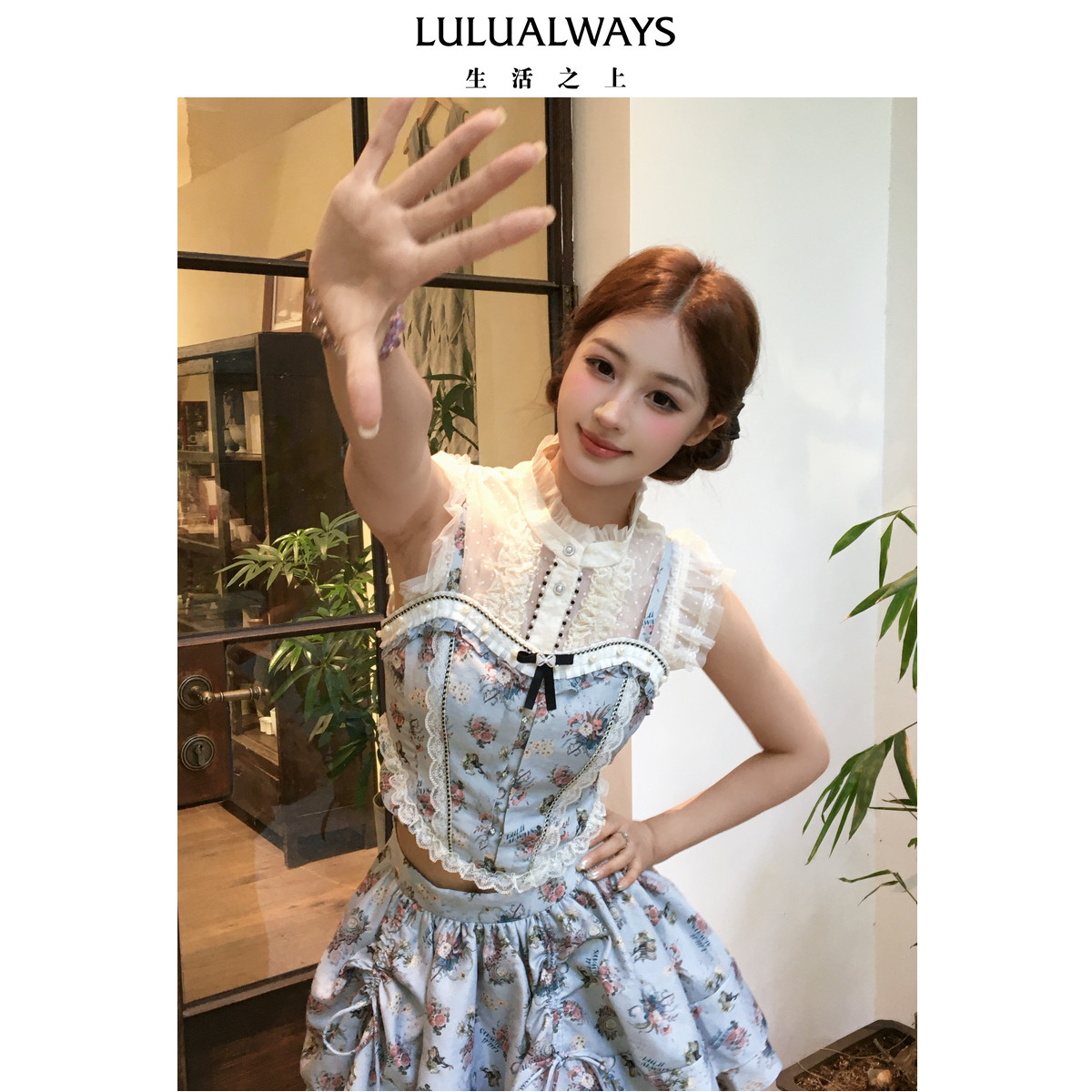 LULUALWAYS我爱露露26秋季新款温柔名媛H 型点网打底荷叶边上衣女图片