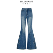 显瘦微喇浅蓝牛仔裤 LULUALWAYS 女 新款 复古修身 商场同款 26春季
