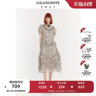 连衣裙 优雅浪漫飘逸气质女神范长款 新款 LULUALWAYS我爱露露24夏季