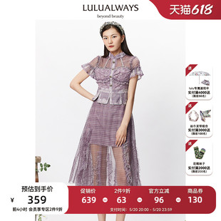 格纹拼接烫金网纱收腰显瘦连衣裙 新款 商场同款 LULUALWAYS