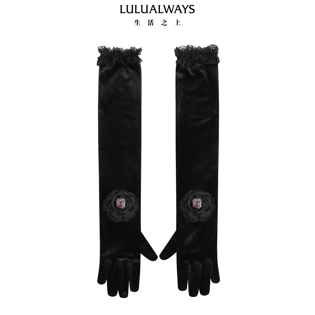 LULUALWAYS【商场同款】冬季新款优雅复古蕾丝花边长款花朵手套