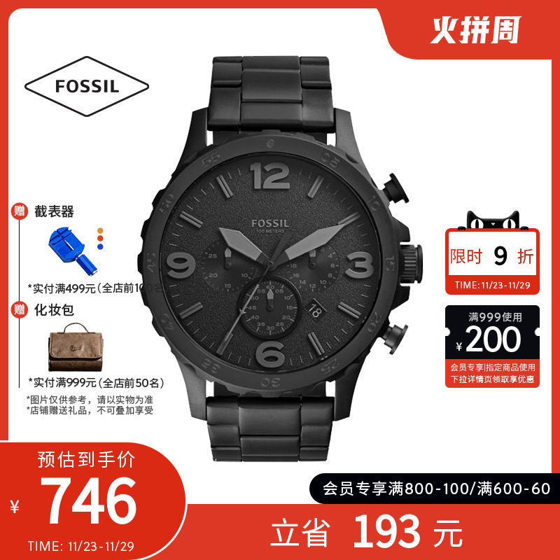 Fossil Fossil watch Men's Trend Nameplate Simplicity Quartz watch senior black steel strip Dial Watchin the Wristwatch , Watch Europe category - from Buy2taobao.com to provide professional Taobao agent buy service