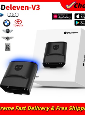 OBDeleven检测诊断仪OBD修车解码器大众宝马奥迪丰田福特刷隐藏