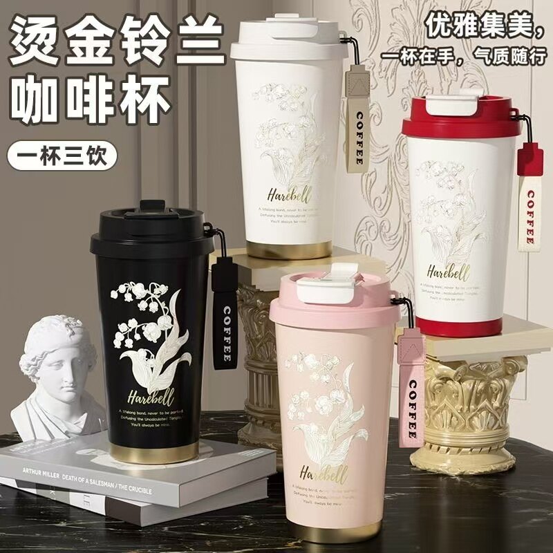 鎏金休闲咖啡杯颜值女水杯提绳便携礼品送女友和闺蜜库洛冷杯便携