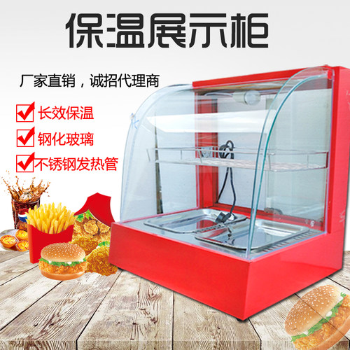 小型台式板栗汉堡饮料恒温展示柜