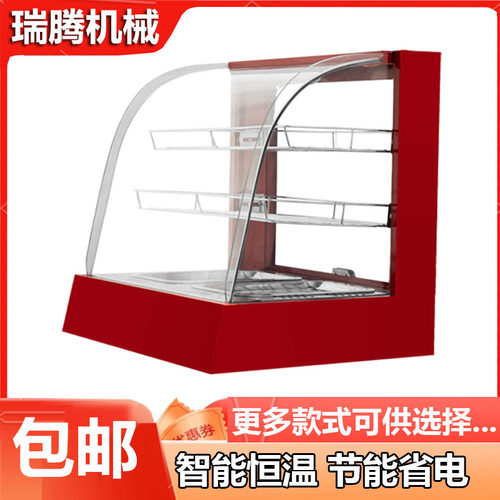 保温柜商用展示柜小型加热恒温箱