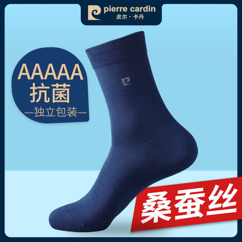 皮尔卡丹男士桑蚕丝袜子秋冬季正装西装商务莫代尔棉中筒袜男土礻