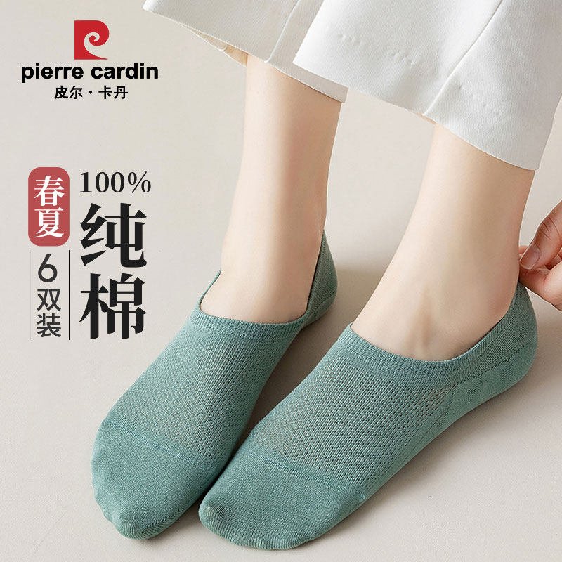 纯棉不掉跟袜子女短袜低帮浅口隐形船袜春秋夏天薄款透气女土抹子
