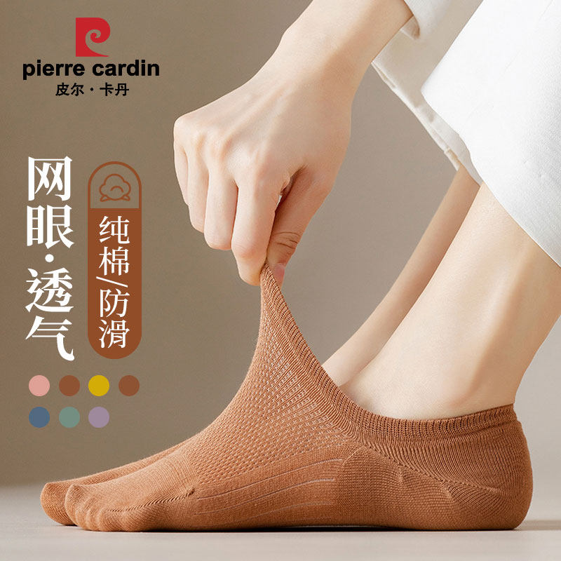 低帮浅口袜子女纯棉春夏季薄款短袜矮脚隐形袜船袜床袜女土抹子
