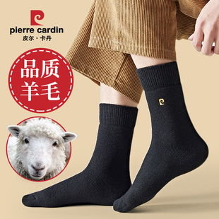 皮尔卡丹羊毛袜子男冬季加绒加厚保暖冬天晚上睡觉睡眠穿的毛巾袜