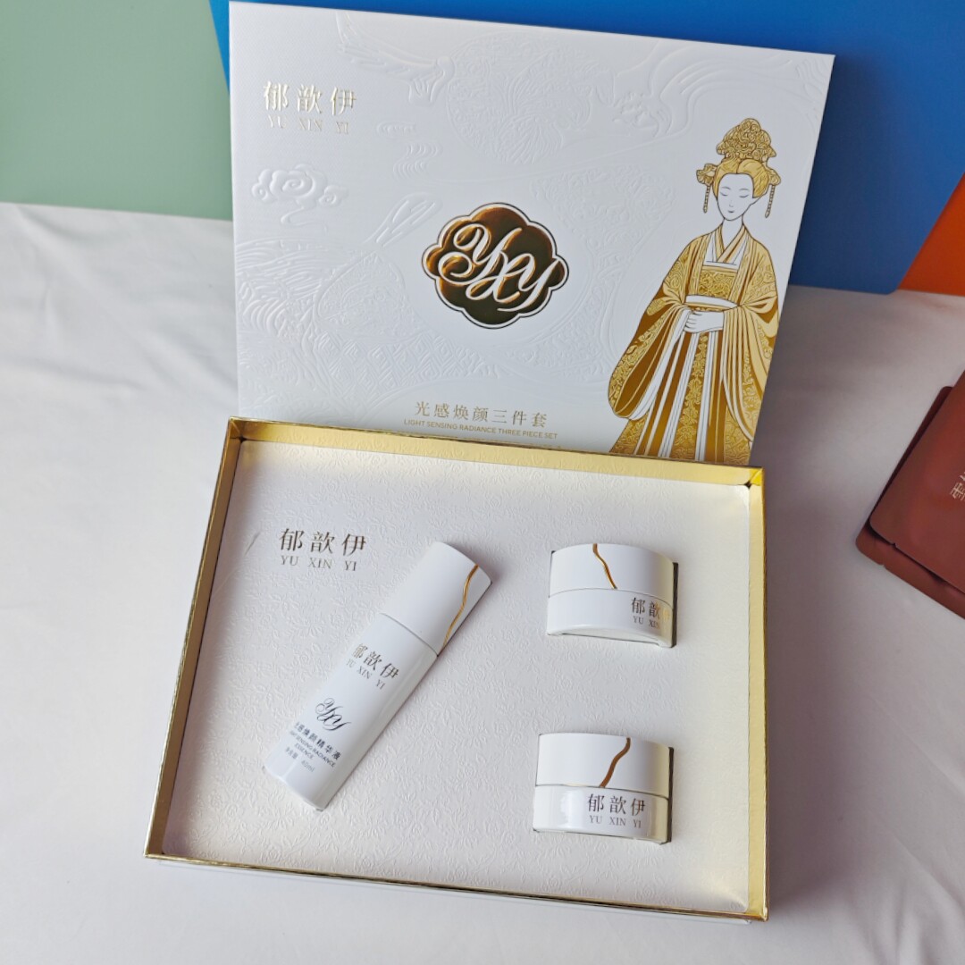 郁歆伊正品三件套补水保湿