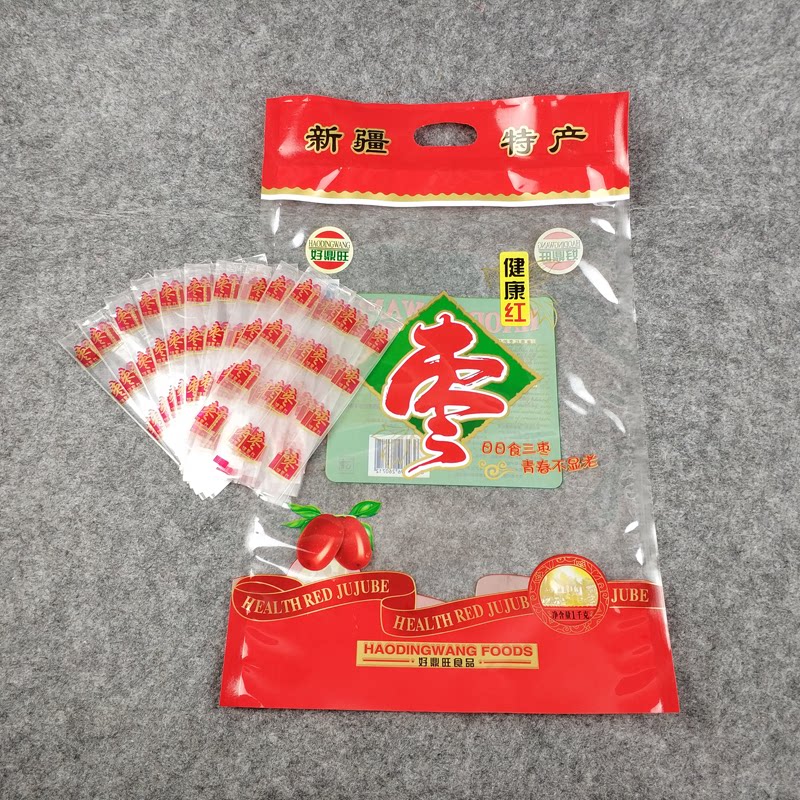 新疆健康红枣1000g包装袋 若羌红枣2斤塑料袋 年禧好鼎旺有条码