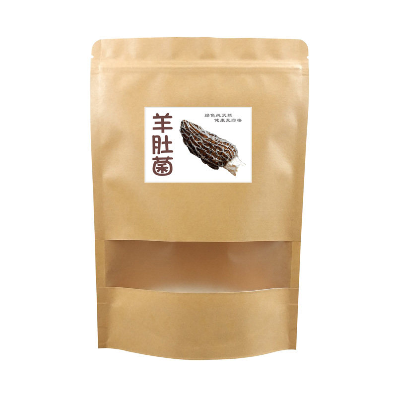 羊肚菌包装袋100g/250g/500g 牛皮纸袋子 菌菇开窗自封袋定制