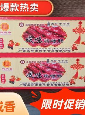 传明香咸味烧烤螺蛳柳州煲仔饭