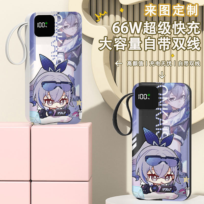 可爱银狼充电宝20000毫安移动电源快充动漫LOGO来图定制企业礼品