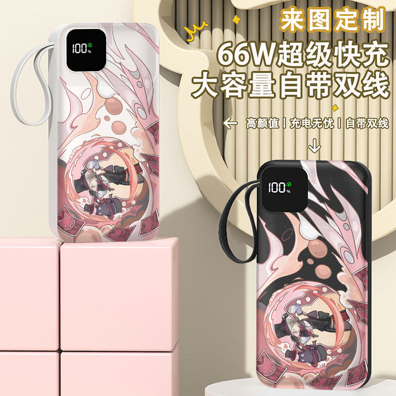 林尼可爱充电宝20000毫安移动电源10000快充动漫大容量学生耐用女