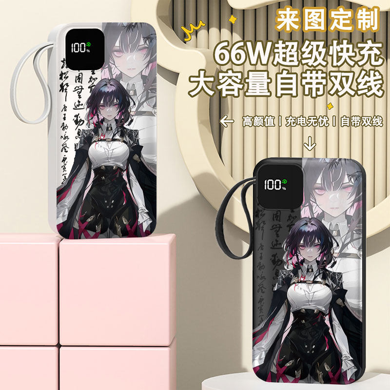 可爱卡芙卡充电宝20000毫安移动电源快充动漫学生耐用女DIY定制图