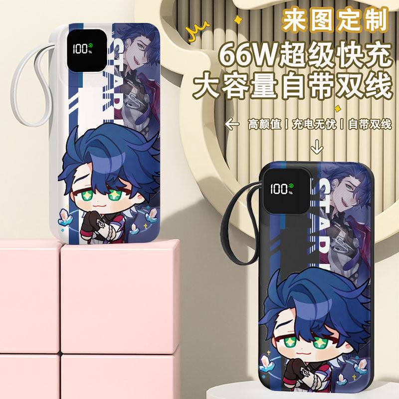 桑博趣味充电宝20000毫安移动电源快充动漫便携手机通用DIY定制图