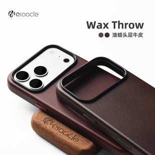 巨划算热卖 免邮 中 防摔全包保护套高级感镇店之宝自拍杆支架磁吸无线充电新油蜡皮 QIAOCLE苹果17por手机壳新款