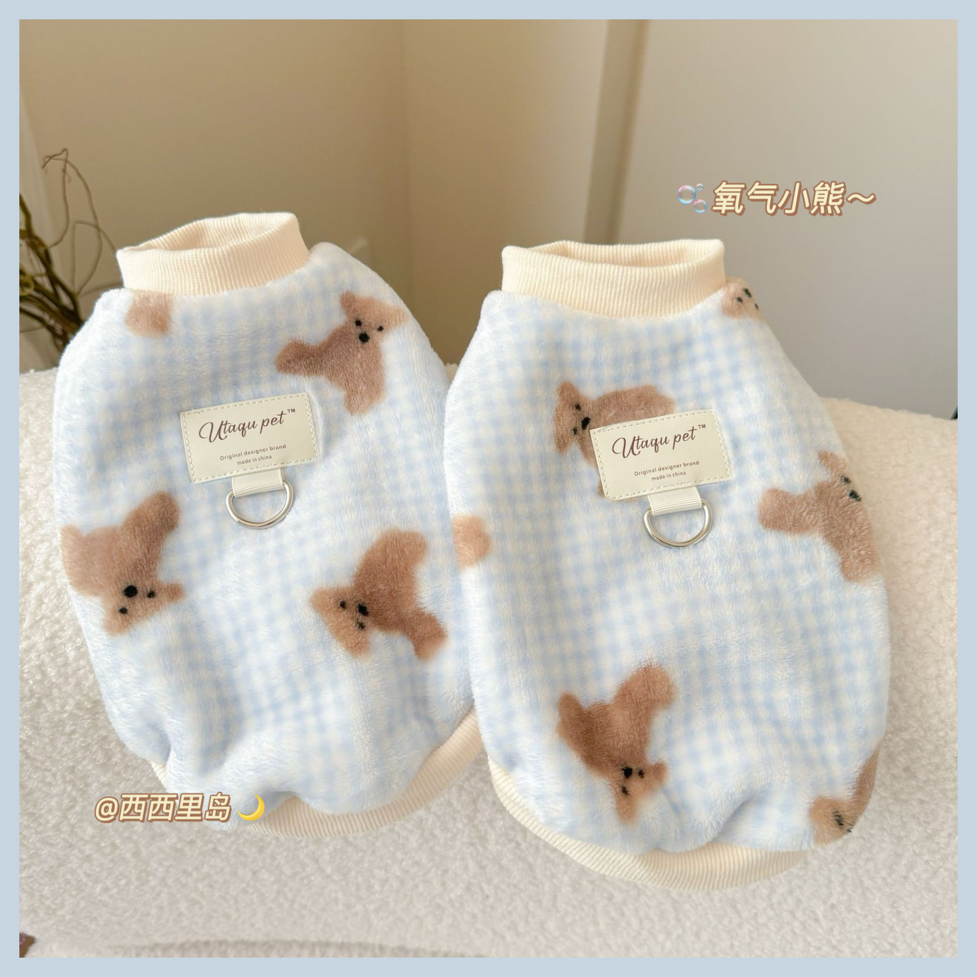 氧气Biu～猫咪衣服法拉绒糯叽叽