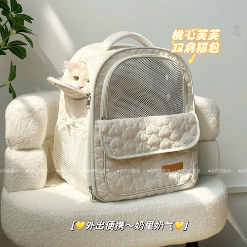 桃心芙芙～送挂件猫包双肩包超奶