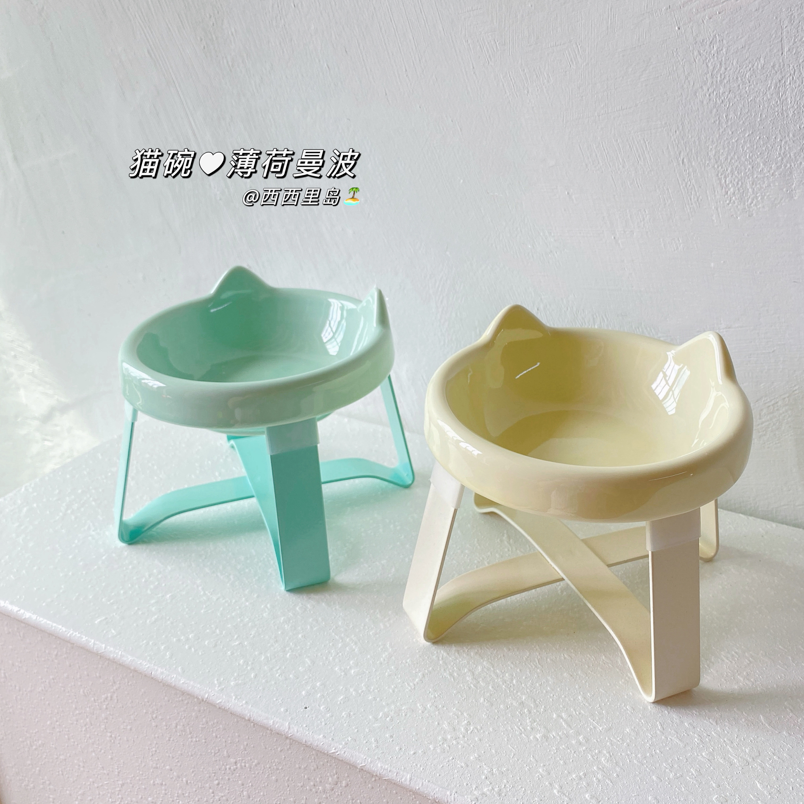 薄荷曼波～猫碗高脚保护颈椎浅口