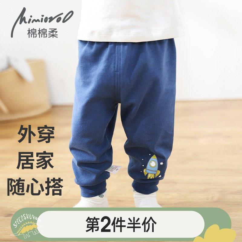 宝宝春秋裤子纯棉儿童秋裤男童女童秋季长裤外穿款婴儿休闲裤秋装