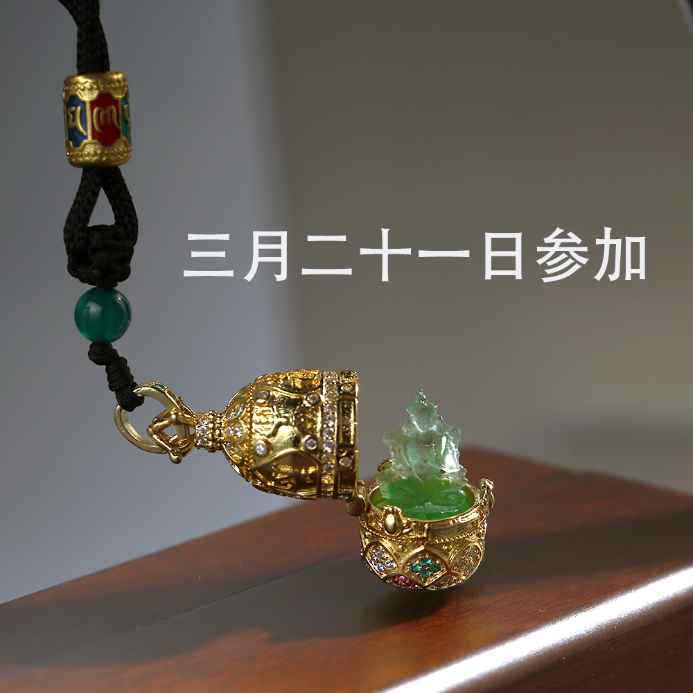 九华山洒净护身随身绿度母小佛像可打开装东西嘎乌盒本命年项链符