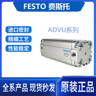 费斯托气缸现货全新原装正品