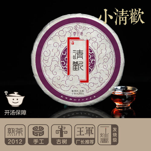发烧级古树熟茶！