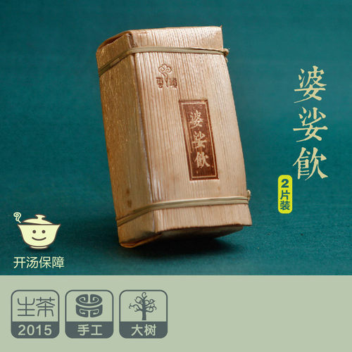 纯手工，真乔木，高山韵！