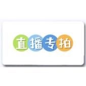 直播间专拍链接水晶和田玉翡翠手串手链手镯小件吊坠戒指雕刻饰品