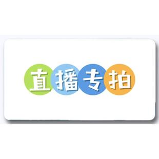 直播间专拍链接水晶和田玉翡翠手串手链手镯小件吊坠戒指雕刻饰品