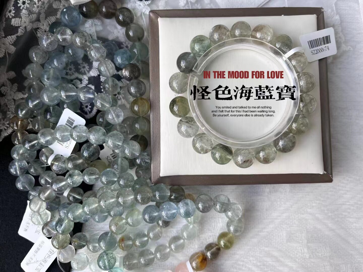 一物一图天然水晶怪色海蓝宝手串黑星空云母闪片渐变润色冰透饰品