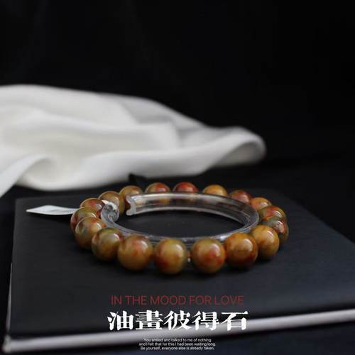 天然南非原石油画风彼得石女手链