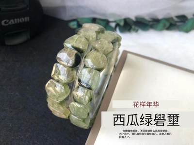 一物一图天然西瓜绿碧玺手牌红绿西瓜双色冰透不规则手牌时尚饰品