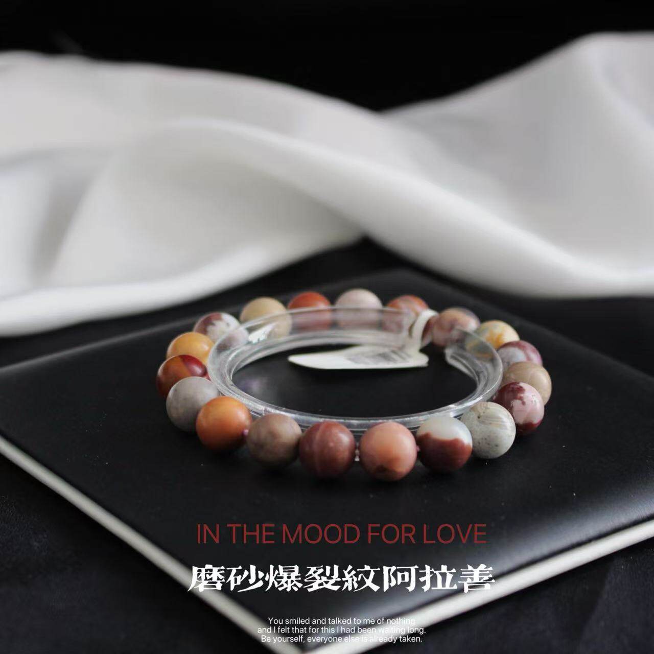 一物一图天然磨砂爆裂纹阿拉善彩玉玛瑙手串奶昔老料油画时尚饰品