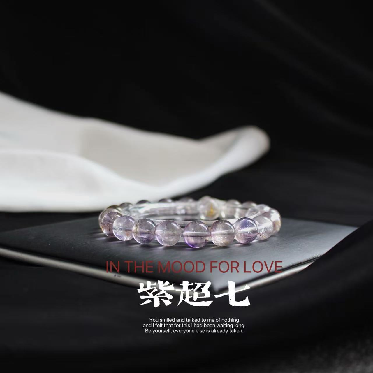 天然紫超七手串冰晶透紫发金草莓