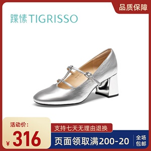 蹀愫2024春新款圆头T字细条带玛丽珍鞋粗高跟女单鞋TA54119-11