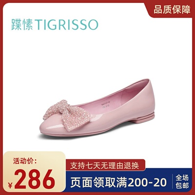 蹀愫秋季圆头水晶蝴蝶平底鞋