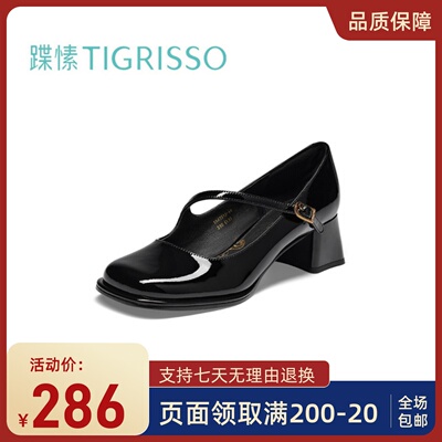 蹀愫秋款漆皮玛丽珍单鞋