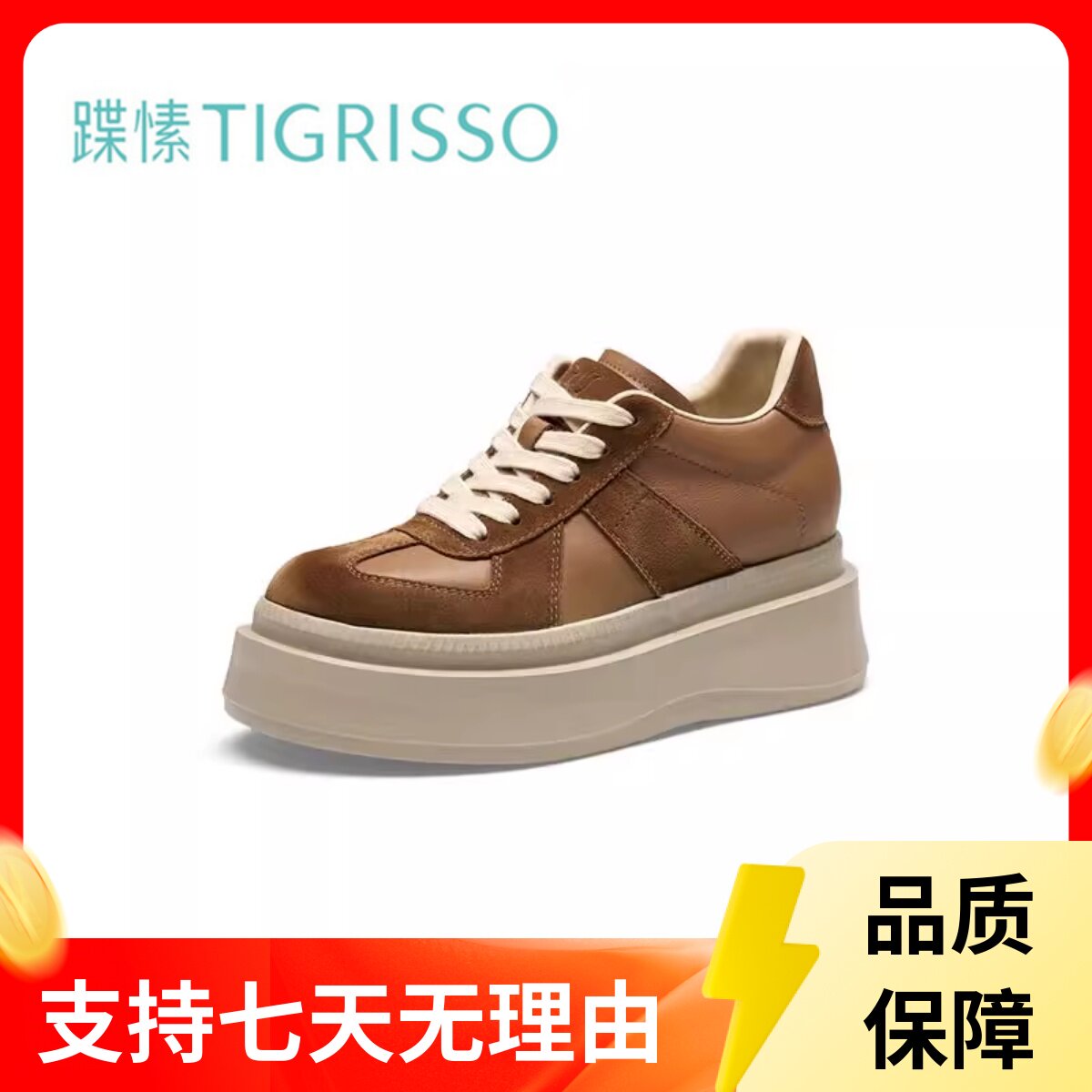 蝶愫2024春新款圆头复古松糕德训鞋休闲板鞋厚底女单鞋ta43598-50