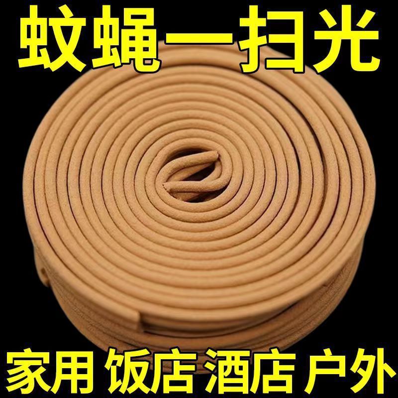 特级灭蚊檀香蚊香家用盘香强力驱蚊蚊蝇香清香型户外持久盘香