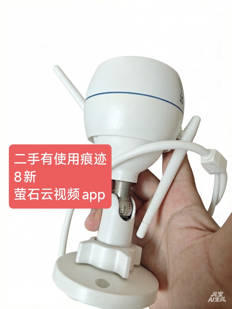 萤石云C3WN摄像头200万像素无线WiFi监控红外拾音插卡事件1080p旧