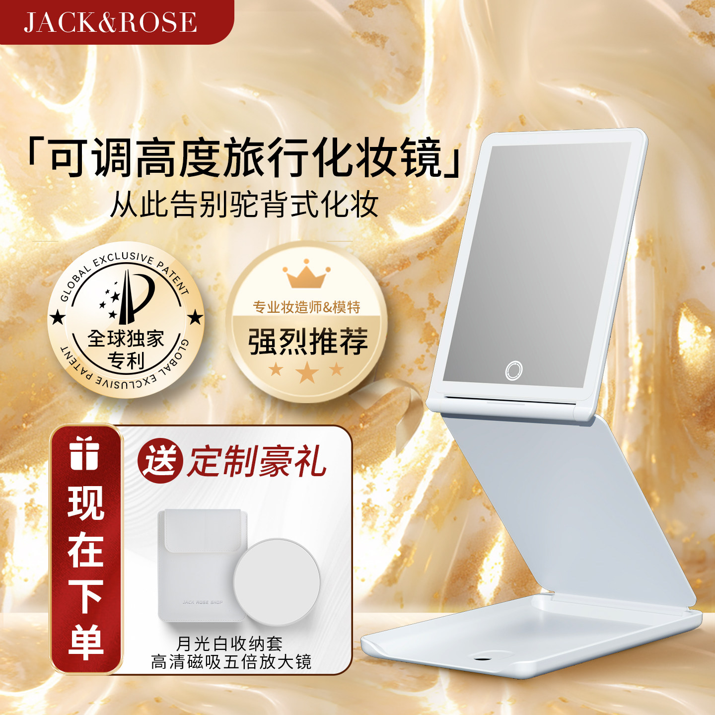 折叠化妆镜便携镜子带灯高度可调节伸缩桌面旅行led90度升降