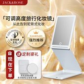 折叠化妆镜便携镜子带灯高度可调节伸缩桌面旅行led90度升降