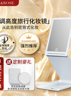 折叠化妆镜便携镜子带灯高度可调节伸缩桌面旅行led90度升降